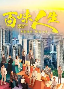 春夜喜雨 都市剧全集免费观看