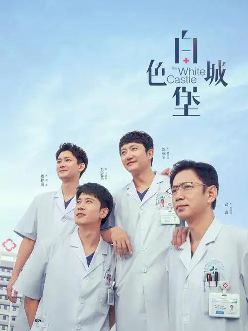 灯下 长夜执灯人主题曲