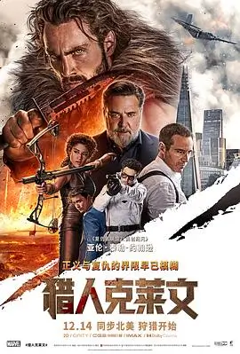 无声协奏曲 音乐电影高清完整版